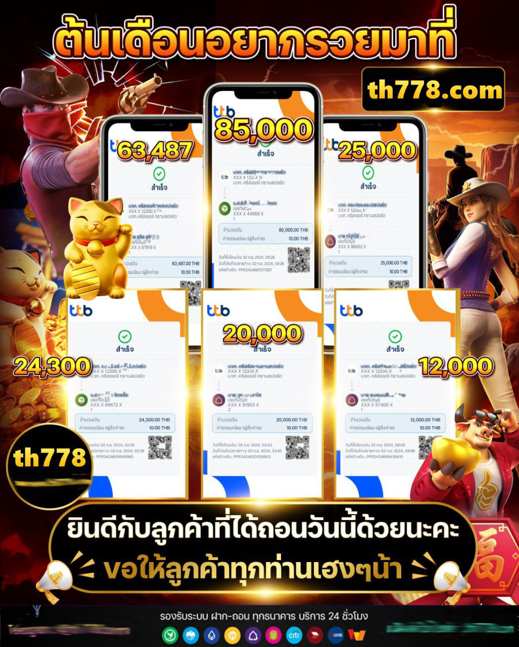 скачать 1xslots